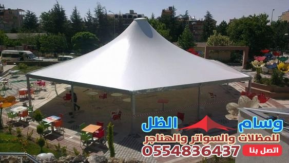 مظلة هرمية: تصميم هندسي فريد للتظليل والجمال.